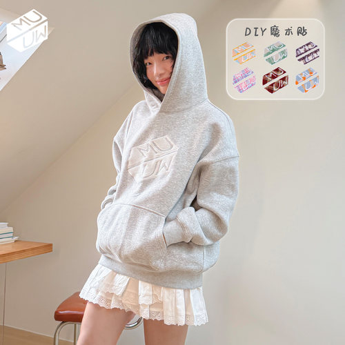 MUUW可拆卸刺绣魔术贴毛绒帽衫