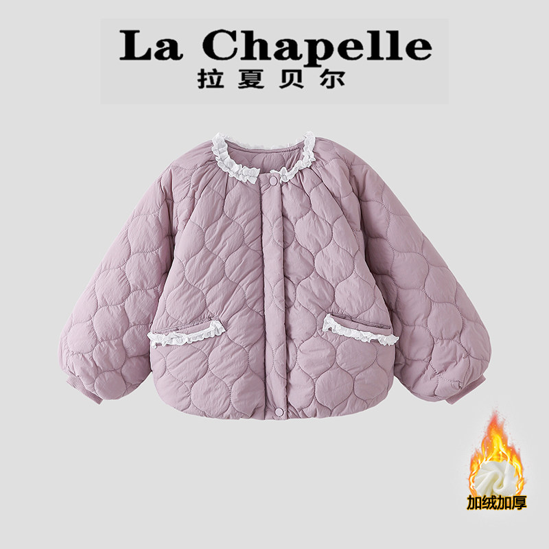 拉夏贝尔棉服女童洋气加绒外套2026冬季新款儿童夹棉轻薄小棉袄潮