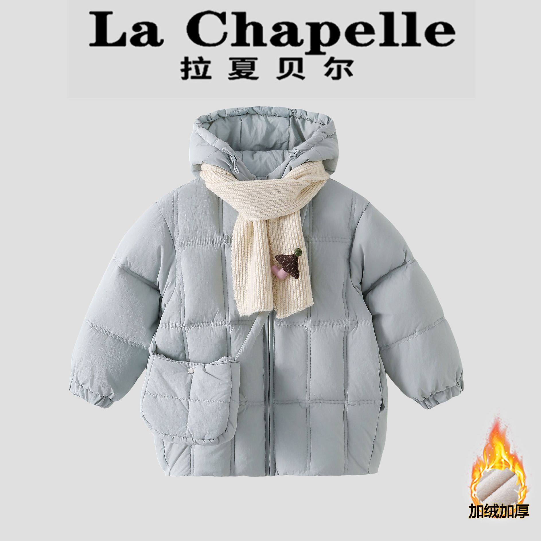 拉夏贝尔女童2026新款棉服冬季中长款加绒加厚棉衣女宝宝儿童外套