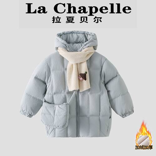 拉夏贝尔女童2026新款棉服冬季中长款加绒加厚棉衣女宝宝儿童外套