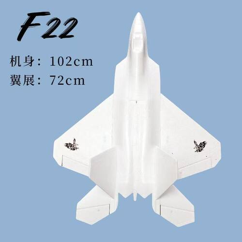 F2264mm涵道腰推双动力EPO航模