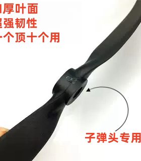 8060螺旋桨航模飞机配件黑色固定翼/SU27/KT板新西达XXD2212电机