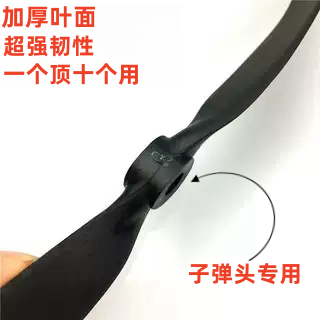 8060螺旋桨航模飞机配件黑色固定翼/SU27/KT板新西达XXD2212电机