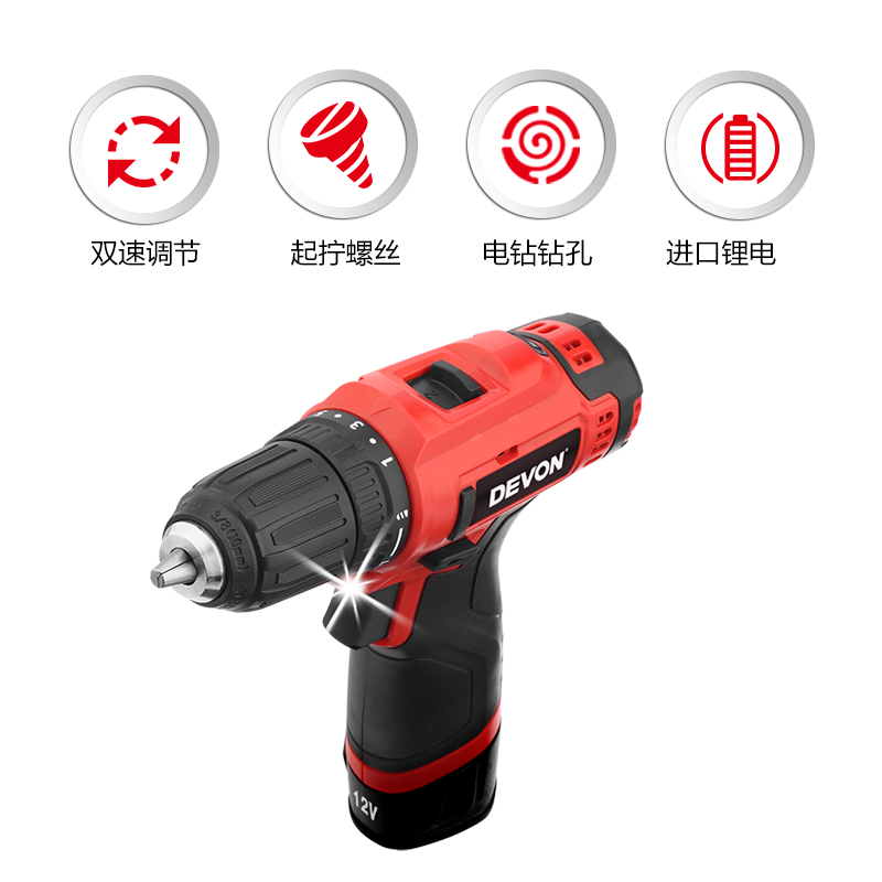大有12V锂电钻充电式手电钻多功能家用电动螺丝批起子机手钻5268