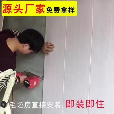 竹木纤维集成墙板石塑护墙板墙面装饰板材自装无缝背景墙悬吊式天