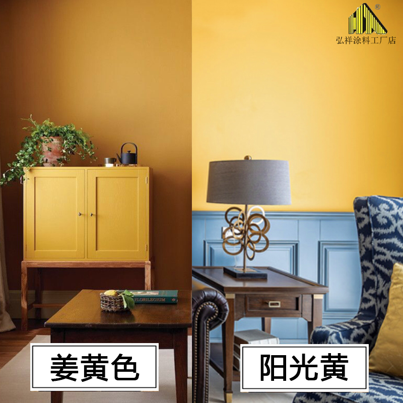 环保刷墙涂料内墙乳胶漆黄色米黄浅黄金黄色柠檬黄彩色室内墙面漆
