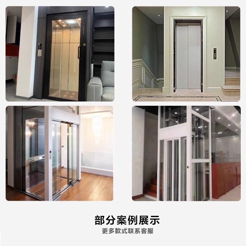家用电梯小型室内外别墅自建房二三四五层简易楼道复式阁楼升降梯