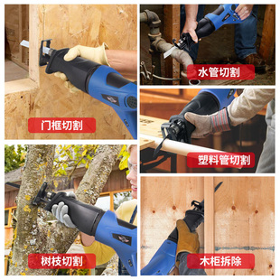 往复锯大功率往返往复式电动锯钢锯金属切割据家用小型锯子电锯