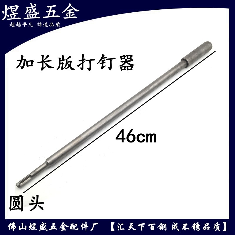 螺纹钉打钉枪冲击钻头螺纹钉打钉器 拉爆螺丝打钉罗丝专用打钉器