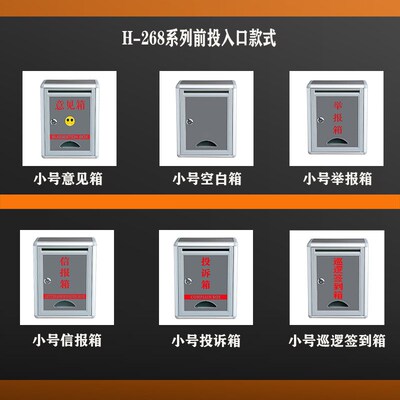 意见箱投诉建议箱大小号创意定制顾客员工医保心语班级学校长信箱