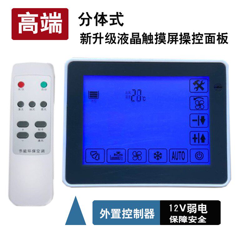 工业制冷风机配件环保水空调变频控制器线路板电机调速380V220V