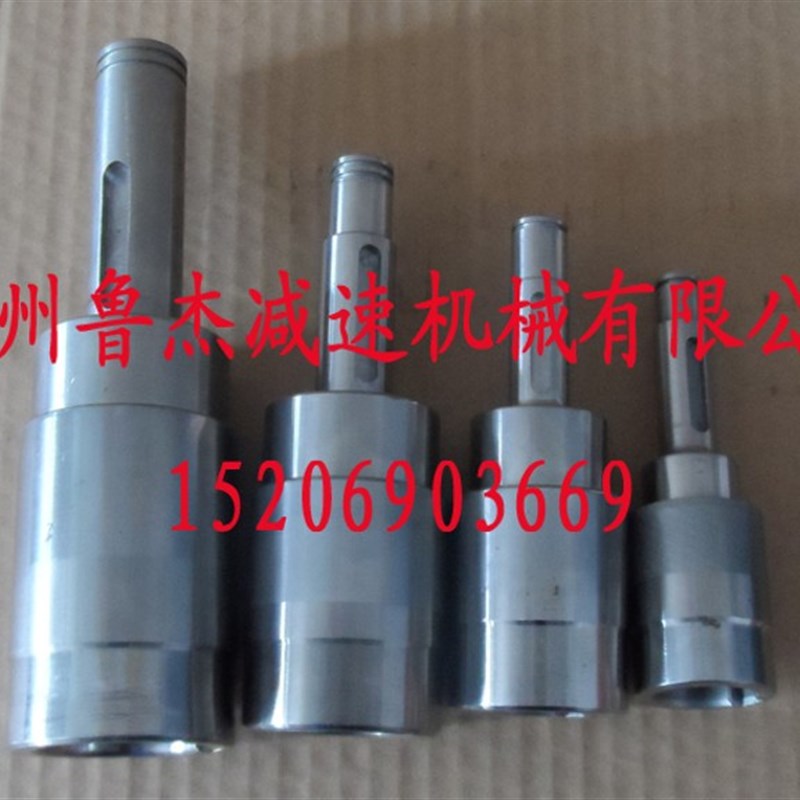 减速机输入轴摆线针轮减速器配件电机高速轴空心轴前轴粗轴连接轴