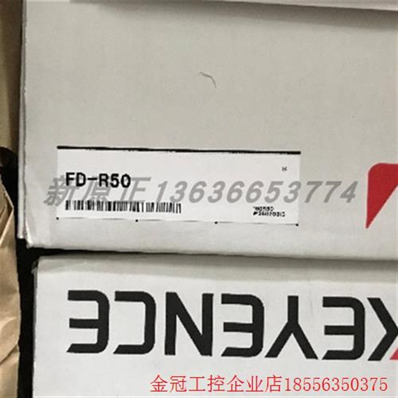 拍前询价:基恩士流量传感器FD-XA1/C1M/C20M2/C20R3/C8M/C8R1/XS