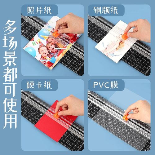 古德小型切纸刀A4裁纸机手动切割器照片相片手工安全裁剪器桌面迷
