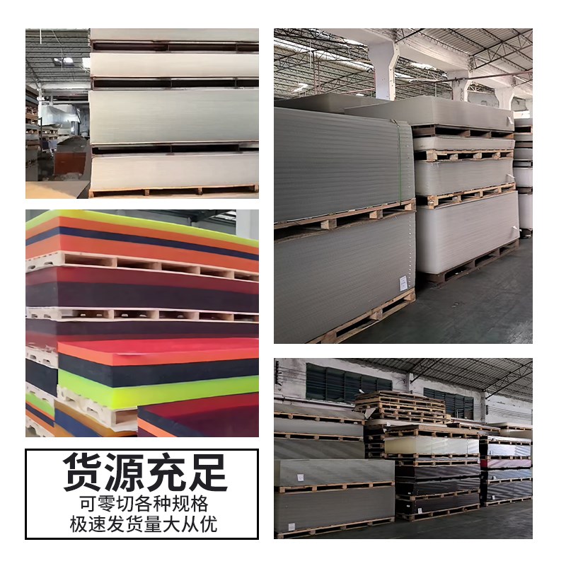 高透明亚克力板有机玻璃隔板热弯定制磨砂黑白塑料板打印雕刻加工