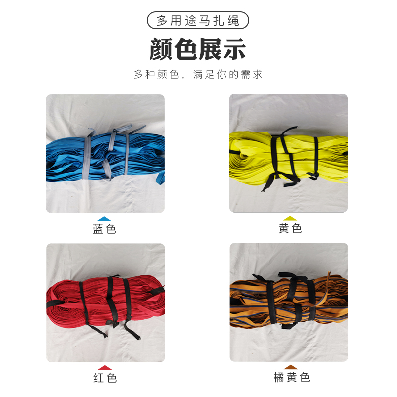包邮马扎绳编织带大棚压膜绳果树拉枝绳拉链绳晾衣绳捆货绳捆绑带