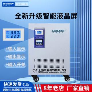 乐稳三相干式变压器690V660V440V变380V转220V200V415V隔离升压