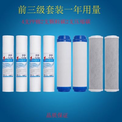 PP棉净水器10寸通用一级滤芯家用130G针刺PP棉滤芯前置过滤