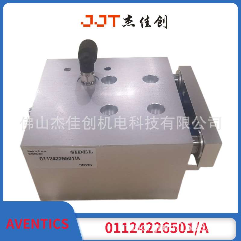 01124226501/A 7472B02157 R424B03845  Ejection Cylinder Unit