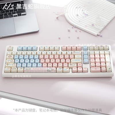 黑吉蛇YG102机械键盘客制化套件三模办公静音麻将音gasket结构98%