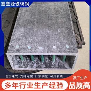 玻璃钢泄水管 公路桥梁市政矩形泄水管厂家玻璃钢水管高速排水管