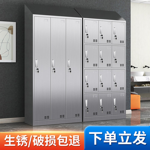 304不锈钢斜顶员工更衣柜