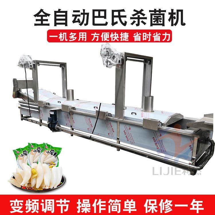 厂家直供酱菜巴氏杀菌机 袋装食品自动杀菌机 连续螺蛳粉杀菌设备,机械设备,消毒灭菌设备,淘宝优惠券,粉丝福利购,淘宝优惠卷