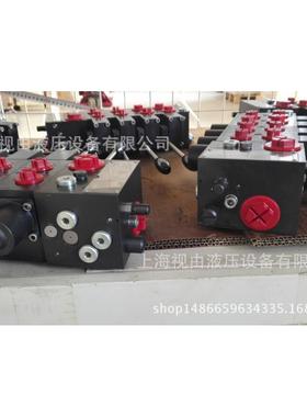 德国HAWE哈威 PSL41/200-3型多路换向阀