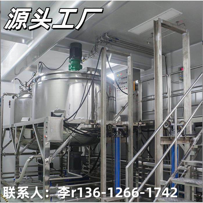 洗发水搅拌罐 视频加热搅拌罐 自动乳化 鼎亿现货,清洗/食品/商业设备,食品搅拌机,淘宝优惠券,粉丝福利购,淘宝优惠卷