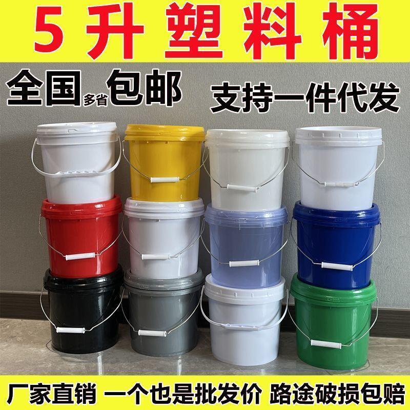5公斤加厚食品级桶腻子桶