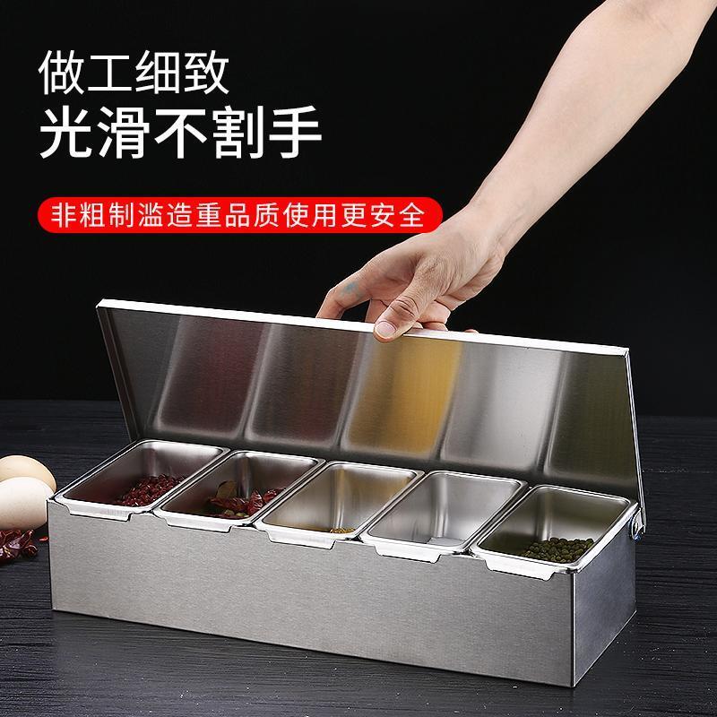不锈钢调料盒调味盒带盖