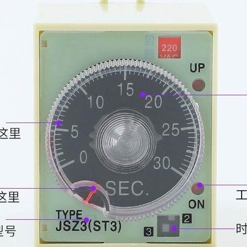时间继电器ST3PA-BCD.E.