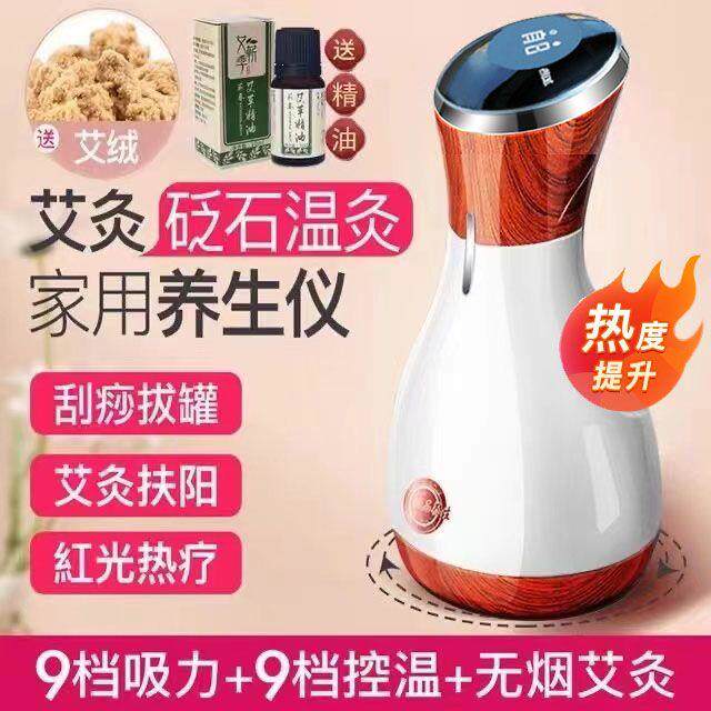 砭石电动刮痧仪家用温灸