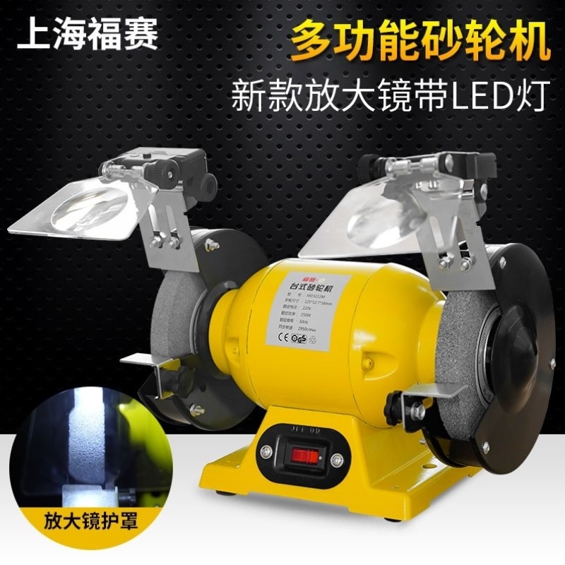 台式砂轮机家用手砂轮多功能220V工业级电动抛光机小型磨刀磨光机