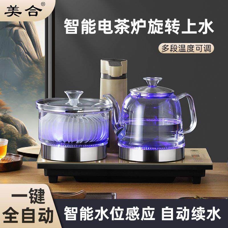 全自动上水烧水壶纯净桶