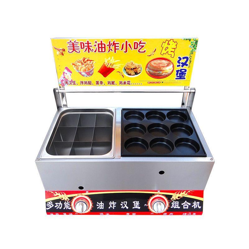 商用摆摊煤燃气油炸锅油