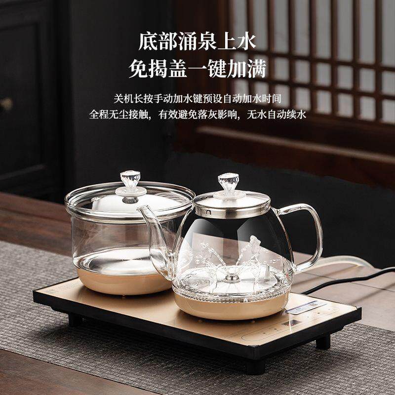 全自动上水烧水壶智能镶