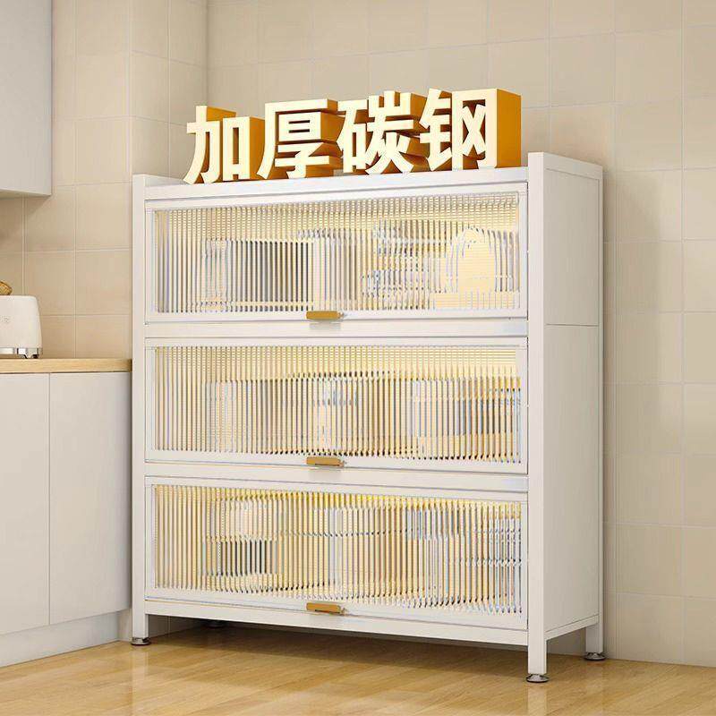 厨房多层收纳柜实用储物