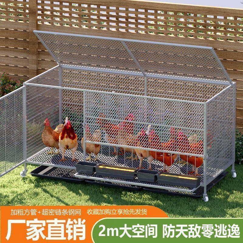 鸡笼家用鸭笼链条养殖加