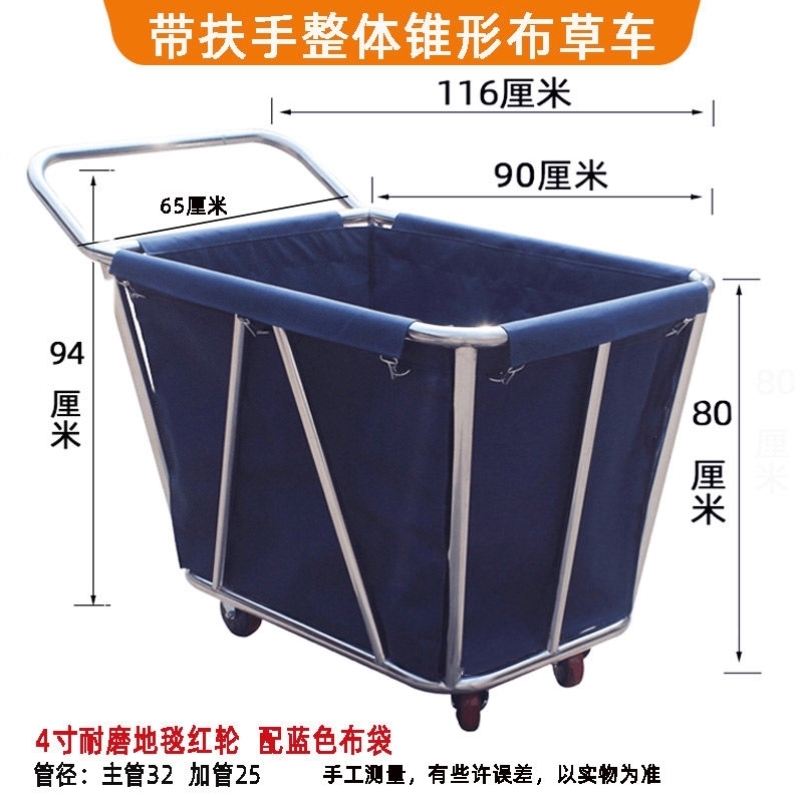 宾馆客房脏布草回收车酒店布草车干洗店洗衣房收纳车布草框