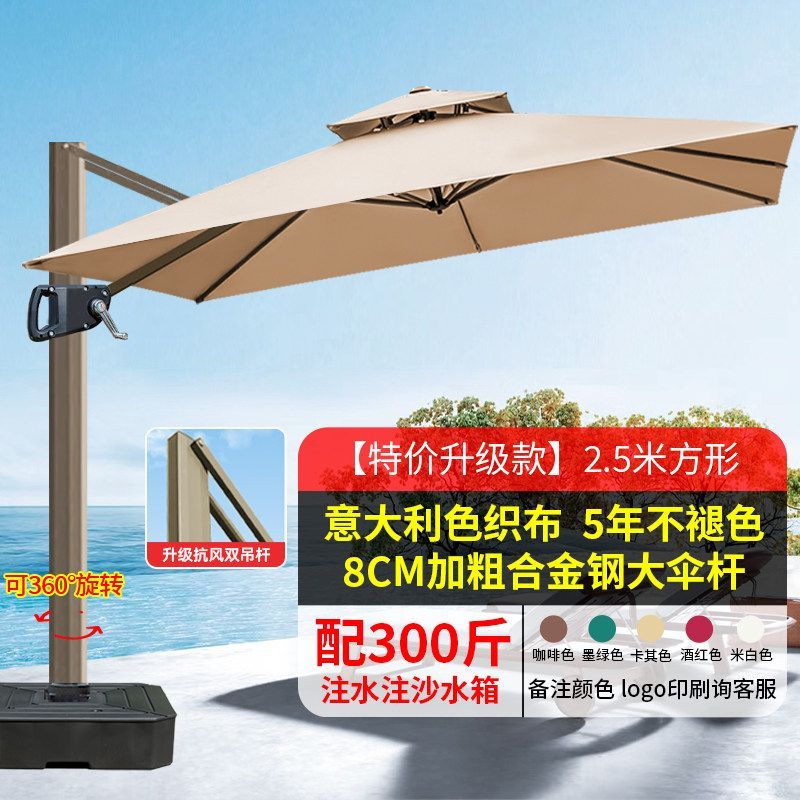 户外遮阳伞庭院伞露天阳