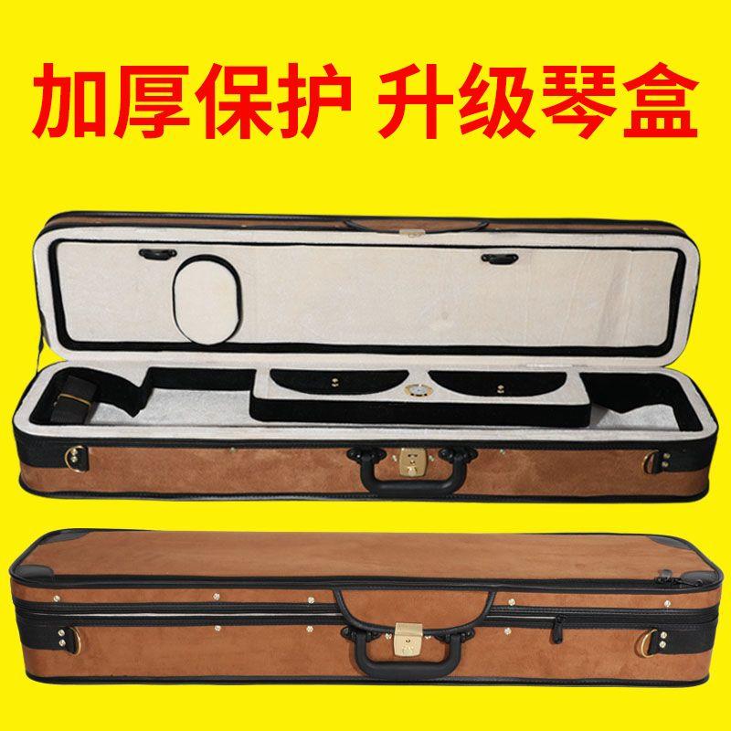 可提可背牛津盒二胡盒肩