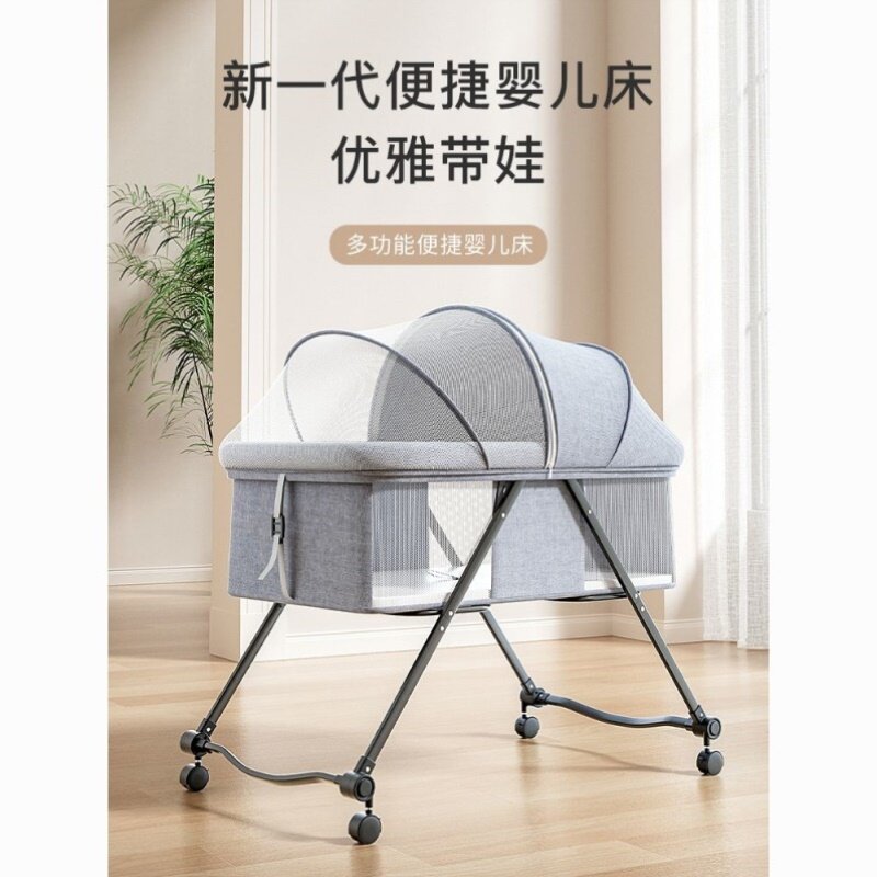 婴儿床护理台可折叠移动调节高低多功能便携式摇篮床外出推车稳固