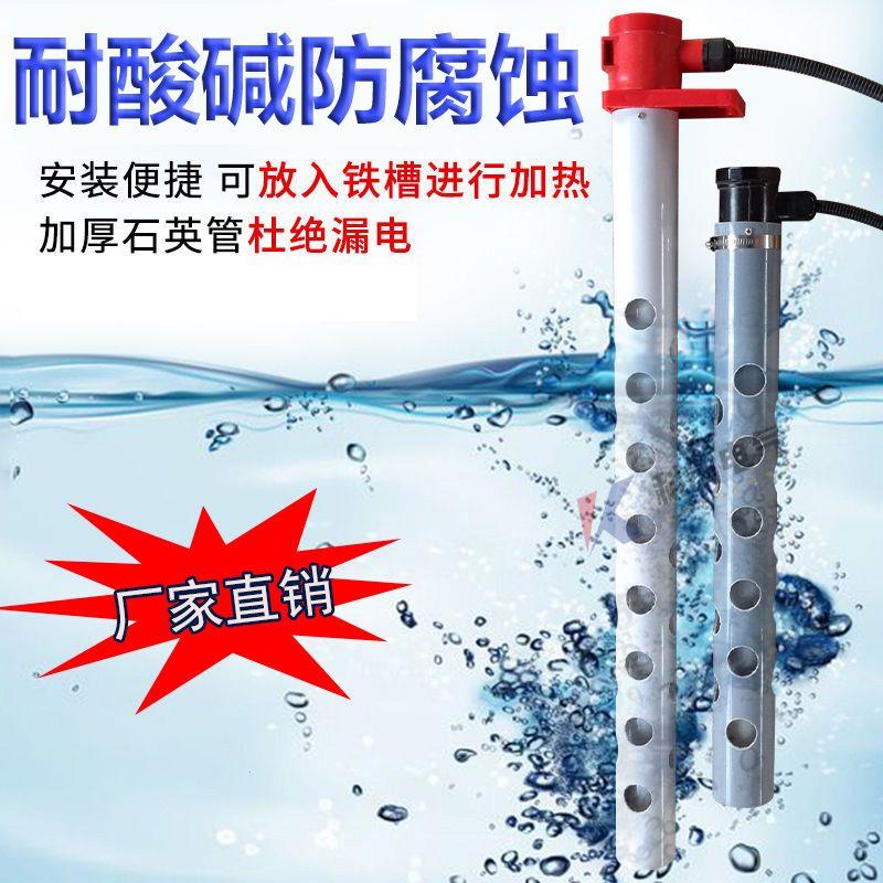 加热管耐酸碱石英玻璃电