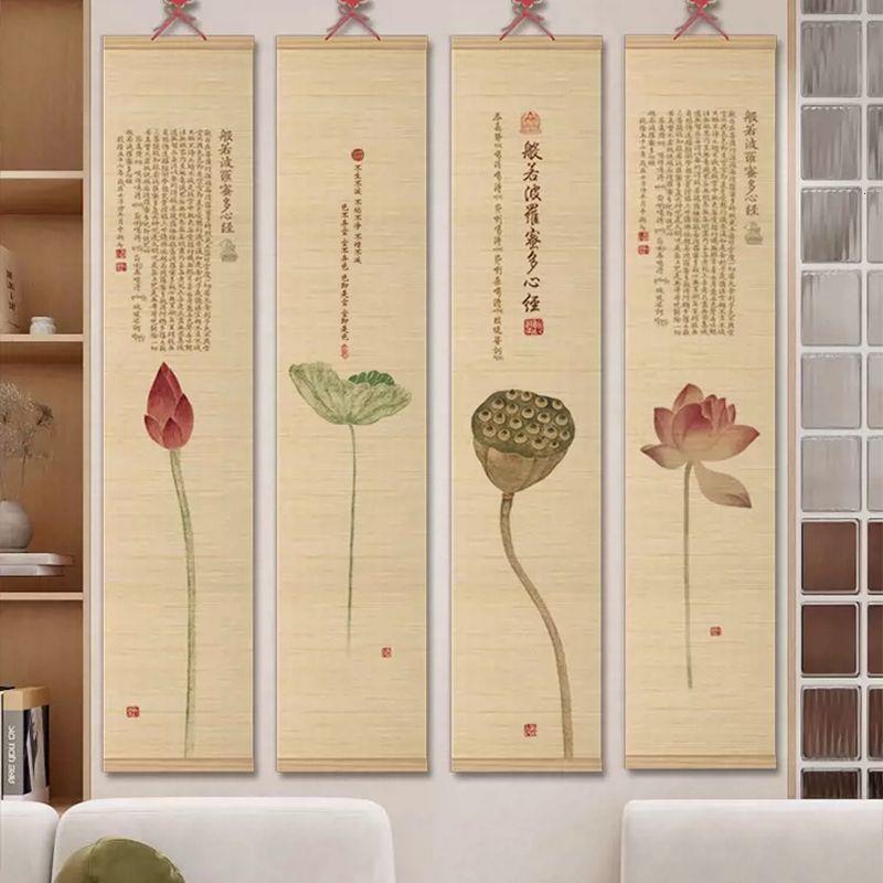新中式禅意竹帘挂画客厅