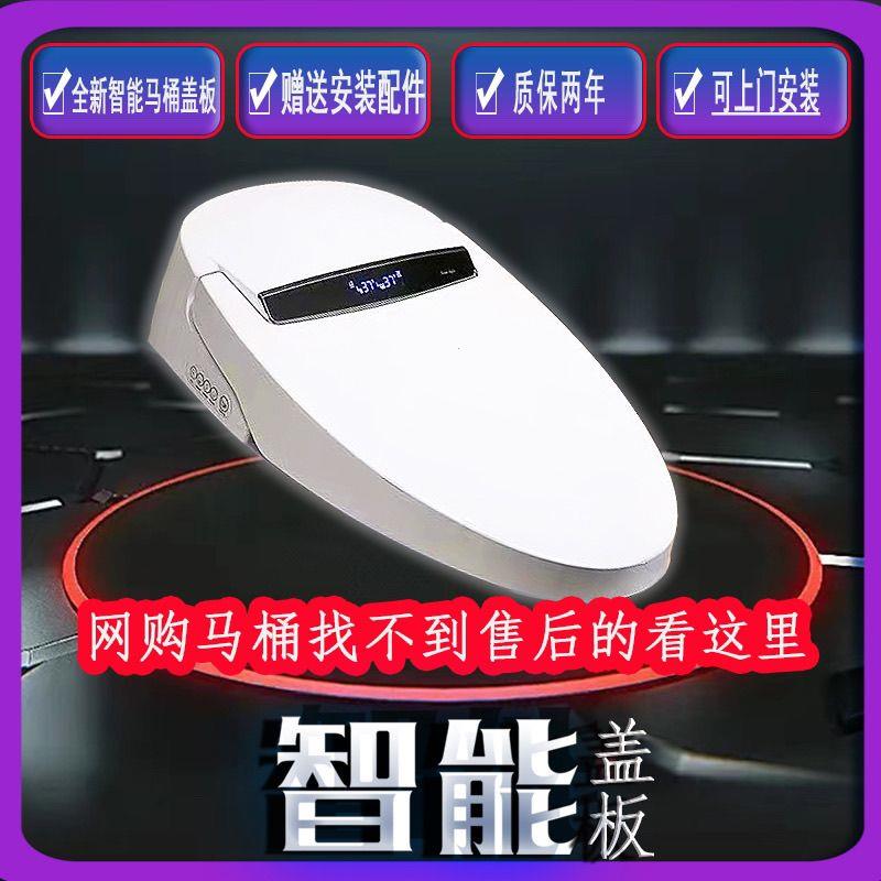 厂家直销爆款全新智能马