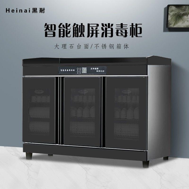 多功能消毒柜商用包厢家