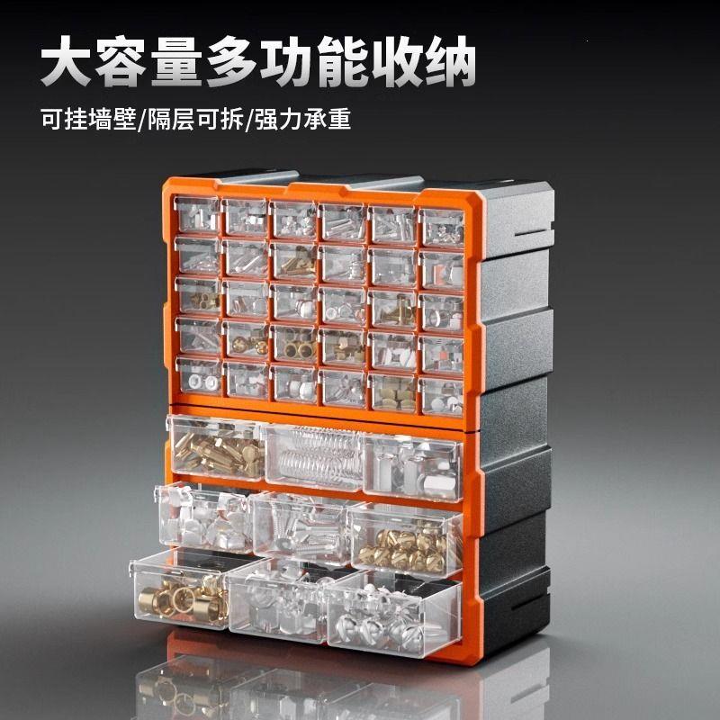 抽屉式零件盒大容量一体