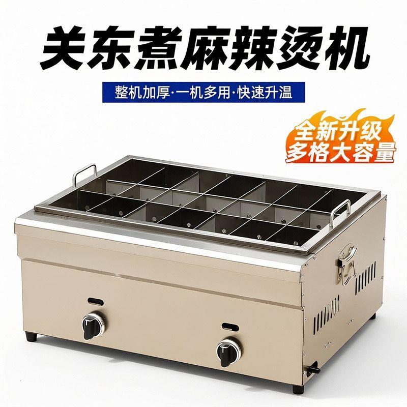 商用燃气不锈钢关东煮锅