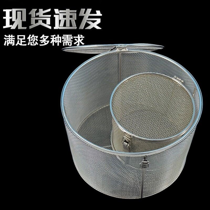 304不锈钢过滤网圆形卤料笼密网带盖超声波清洗篮手术器材消毒蓝